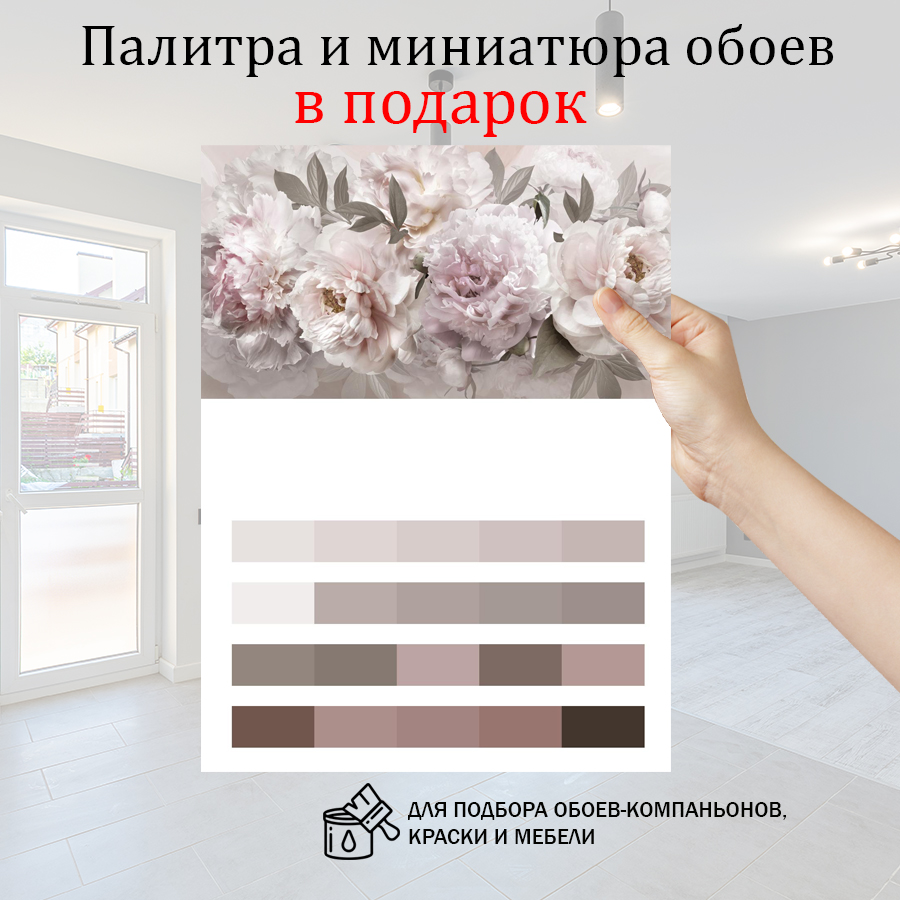 фотообои пышные пионы 13-086 фотообои пышные пионы 13-086